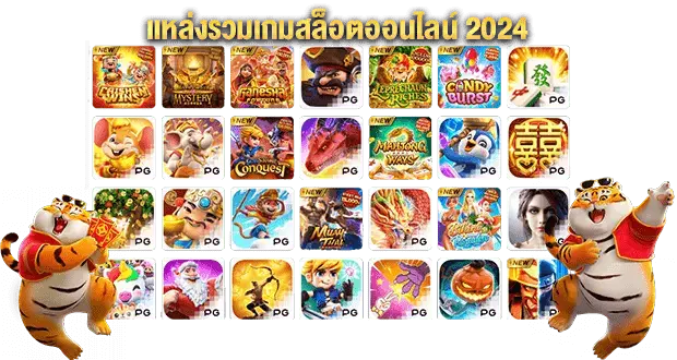 เสนอประสบการณ์ความสนุกที่สูงสุดด้วยเกมสล็อตออนไลน์เล่นฟรี