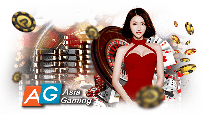 AG Gaming ค่ายเกมคาสิโนอันดับ 1
